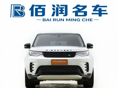 2021 Land Rover Discovery 360PS R-Dynamic SE, фото 2, лот 11564392