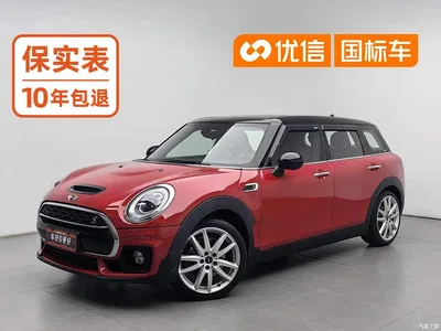 2017 MINI CLUBMAN Model 2.0T COOPER S Racing, фото 1, лот 11203492