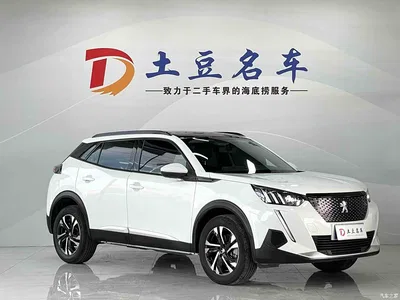 2022 Peugeot 2008, фото 3, лот 10242802