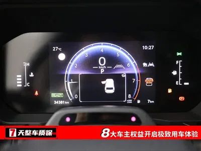 2024 Toyota Prado 2.4T All-Terrain TX Edition 5-Seater, фото 3, лот 10271875