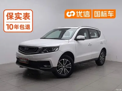 2018 Geely Emgrand X6 1.8L Manual 4G Connected Luxury, фото 1, лот 11221379