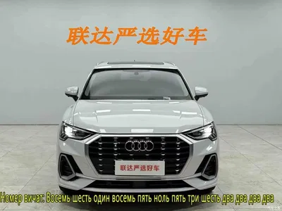 2023 Audi Q3 35 TFSI Fashion Dynamic (1.4T), фото 2, лот 10465698