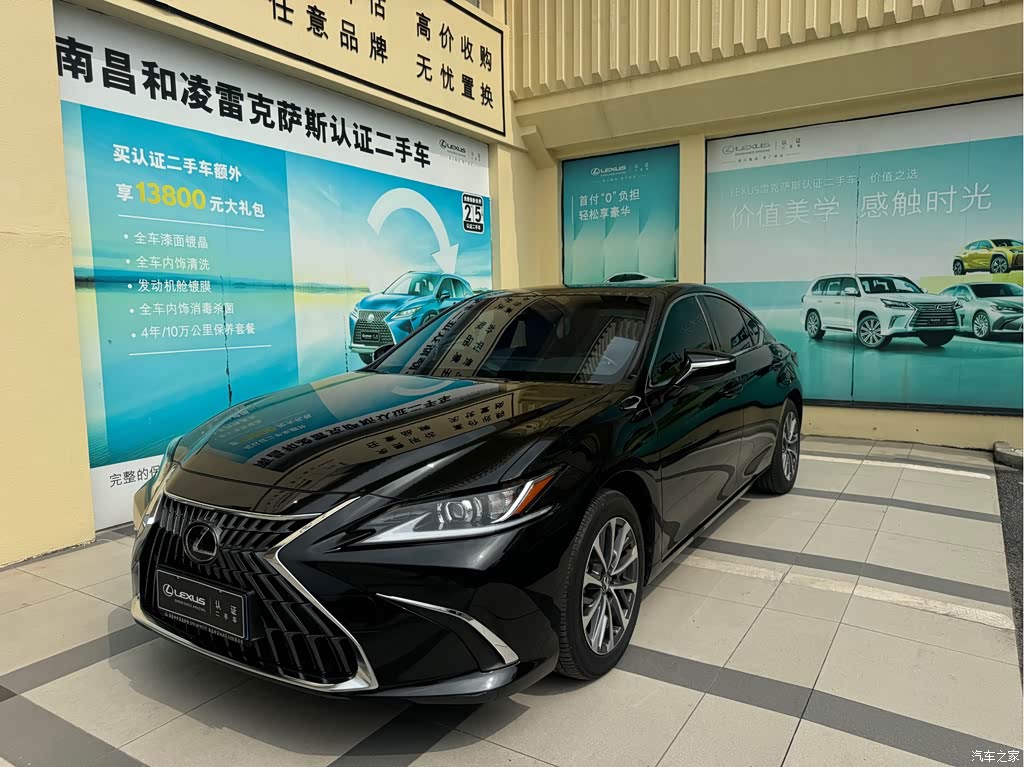 2023 Lexus ES 200 Excellence Edition, фото 1, лот 11211199