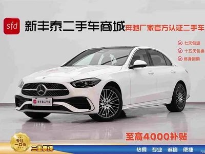 2023 Mercedes-Benz C-Class C 260 L Sport, фото 1, лот 11241198