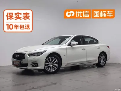2016 Infiniti Q50L Model 2.0T Joy Edition, фото 1, лот 10378783