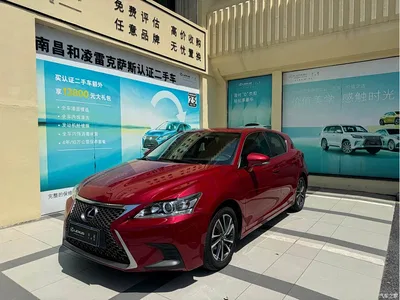 2020 Lexus CT CT200h Elite Single Color, фото 1, лот 10313134
