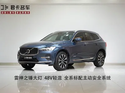 2024 Volvo XC60 B5 AWD Zhiyuan Luxury Edition, фото 1, лот 10352519