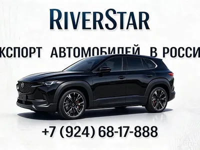 2023 Mazda CX-50 Xingye 2.0L Driving Edition, фото 1, лот 10327056