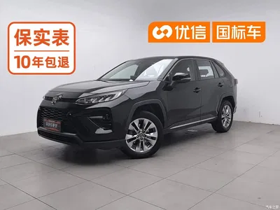 2020 Toyota Wildlander 2.0L CVT AWD Luxury Edition, фото 1, лот 10270739