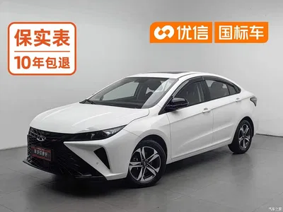 2023 Chery Arrizo 5 GT 1.5T CVT Enjoy, фото 1, лот 10334014