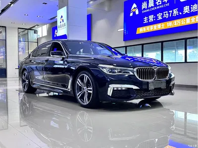 2018 BMW 7 Series 740Li Leading Type M Sport Package, фото 3, лот 11067915