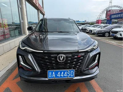 2021 Changan CS75 PLUS 2.0T Automatic Flagship, фото 2, лот 10252112