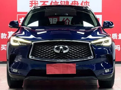 2020 Infiniti QX50 2.0T 4WD Elite Edition, фото 2, лот 10378162