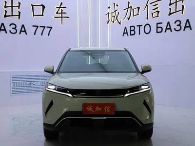 2025 BYD Yuan UP Smart Drive Edition 401KM Vitality Version, фото 2, лот 11248282