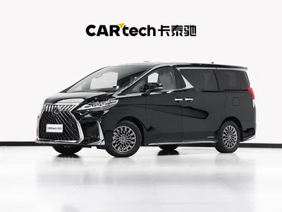 2020 Lexus LM 300h 4-Seat Imperial Edition, фото 1, лот 11220122