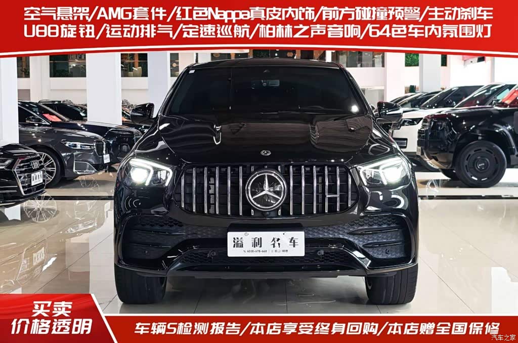 2022 Mercedes-Benz GLE Coupe AMG AMG GLE 53 4MATIC+ Coupe SUV, фото 2, лот 11181951