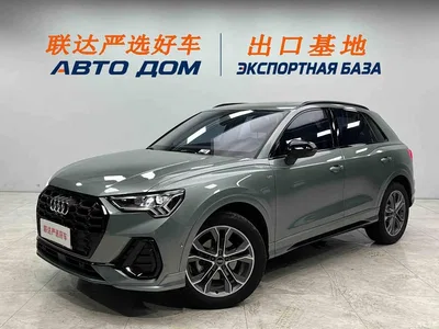 2023 Audi Q3 35 TFSI Fashion Dynamic (1.4T), фото 1, лот 10426476
