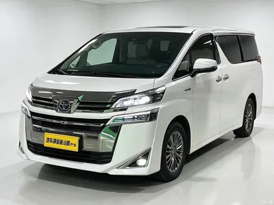 2020 Toyota Vellfire Twin Engine 2.5L HV Premium Edition, фото 1, лот 10269563