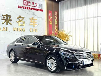 2016 Mercedes-Benz S-Class S 320 L Luxury, фото 3, лот 10267922