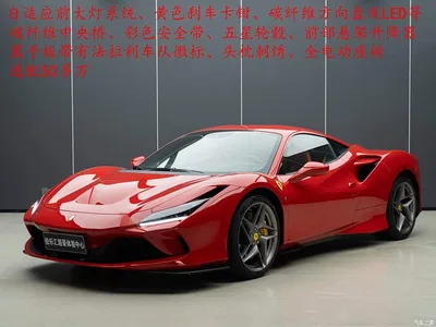 2019 Ferrari F8 Tributo 3.9T V8, фото 1, лот 10264104