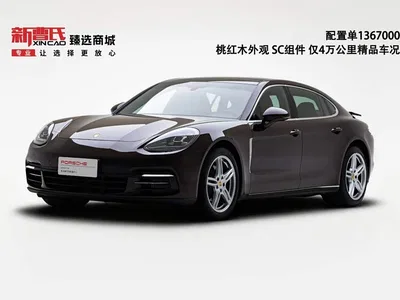 2017 Porsche Panamera Executive Long Wheelbase 3.0T, фото 1, лот 11175847