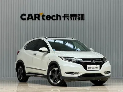 2017 Honda Vezel 1.8L CVT 2WD Pioneer, фото 2, лот 10410129