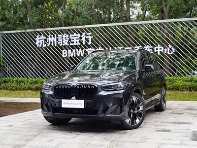 2022 BMW iX3 Innovation Leader, фото 1, лот 11211882