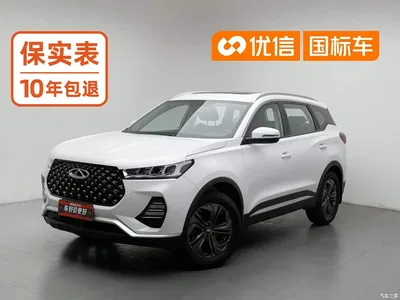 2020 Chery Tiggo 7 Divine Edition 1.5T CVT Divine No.1, фото 1, лот 11096061