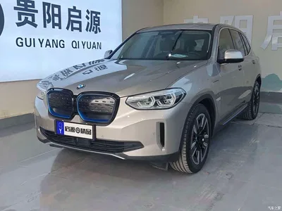 2021 BMW iX3 Leading, фото 1, лот 10475198