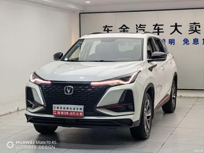2020 Changan CS75 PLUS 1.5T Automatic Luxury, фото 1, лот 10252353
