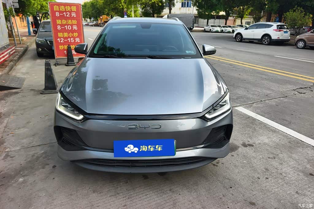 2023 BYD e2 Luxury Model, фото 2, лот 11201500