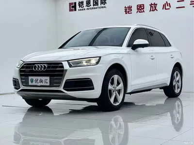 2020 Audi Q5L 40 TFSI Prestige Progressive, фото 1, лот 11191206
