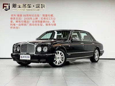 2006 Bentley Arnage Model 728 6.8T, фото 2, лот 10275453