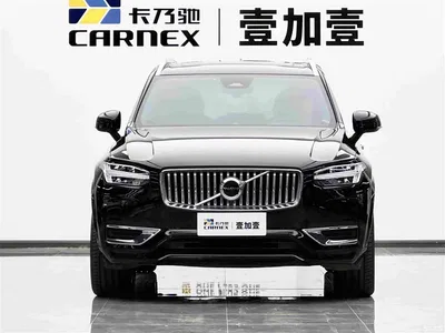 2023 Volvo XC90 B6 Smart Comfort Luxury Edition 7-Seater, фото 2, лот 10620617
