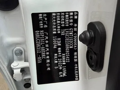 2022 Toyota YARiS L Zhi Xuan Zhi Xuan X 1.5L CVT Luxury PLUS Edition, фото 4, лот 10328266