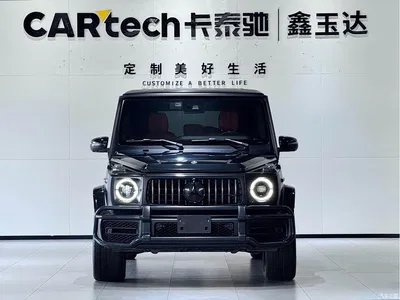 2021 Mercedes-Benz G-Class AMG AMG G 63, фото 2, лот 10251045
