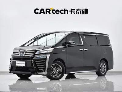 2021 Toyota Vellfire Crown Hybrid 2.5L HV Supreme Edition, фото 1, лот 11243792