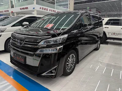 2021 Toyota Vellfire Crown Hybrid 2.5L HV Supreme Edition, фото 2, лот 10297064