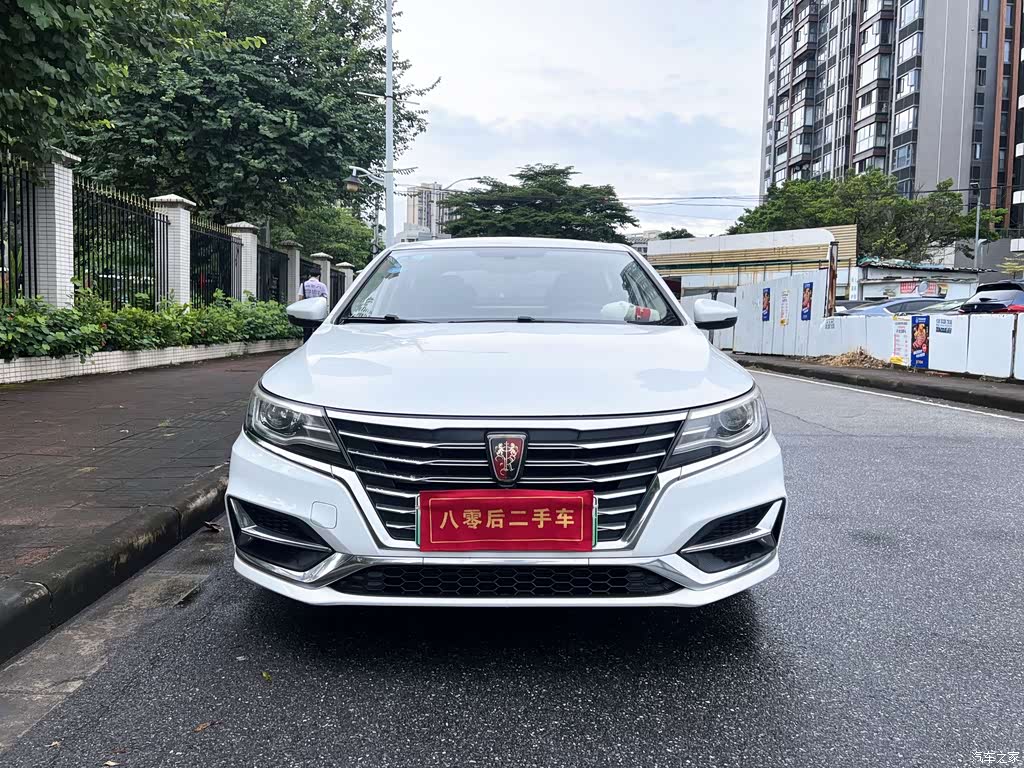 2017 Roewe i6 New Energy 45T Hybrid Connected Smart Enjoyment Edition, фото 2, лот 10958034