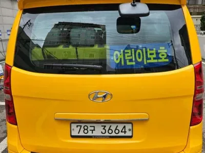 2019 Hyundai Starex School Bus, фото 4, лот 10212506