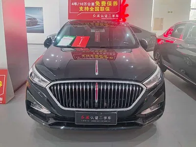 2022 Hongqi H5 Classic 1.8T Auto Smart Connect Flag Rhythm Edition, фото 2, лот 10288374