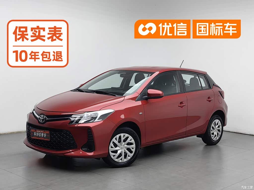 2021 Toyota Vios FS 1.5L CVT Fengchi Edition, фото 1, лот 11217350