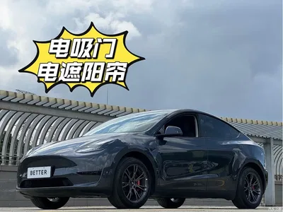2024 Tesla Model Y Rear-Wheel Drive Version, фото 2, лот 10371491