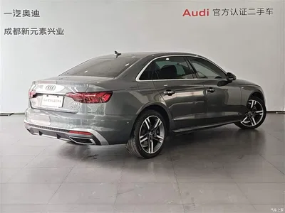 2020 Audi A4L 40 TFSI Luxury Dynamic, фото 4, лот 10236614