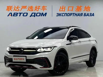 2023 Volkswagen Tiguan X Facelift 330TSI FWD Prestige Flagship, фото 1, лот 10478476