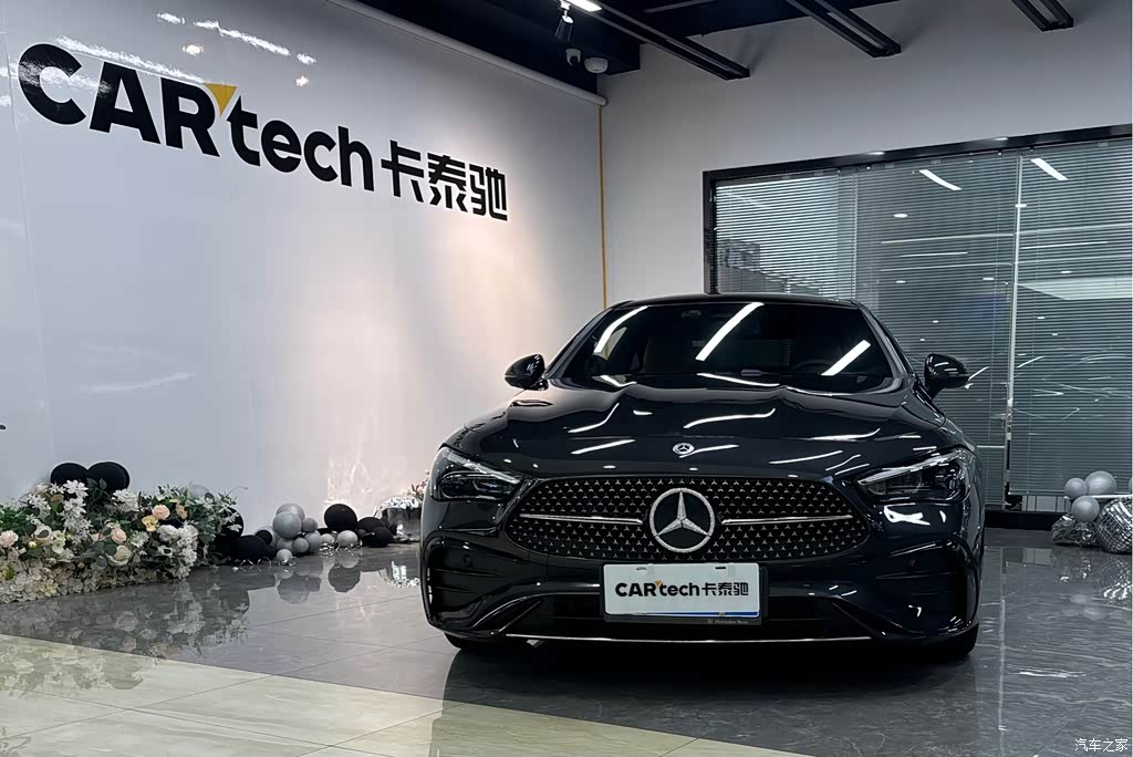 2024 Mercedes-Benz CLE 300 4MATIC Sport Coupe, фото 1, лот 11188604
