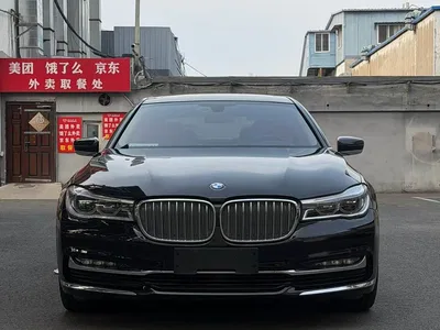 2018 BMW 7 Series 740Li Leading Type Excellence Package, фото 2, лот 10459578