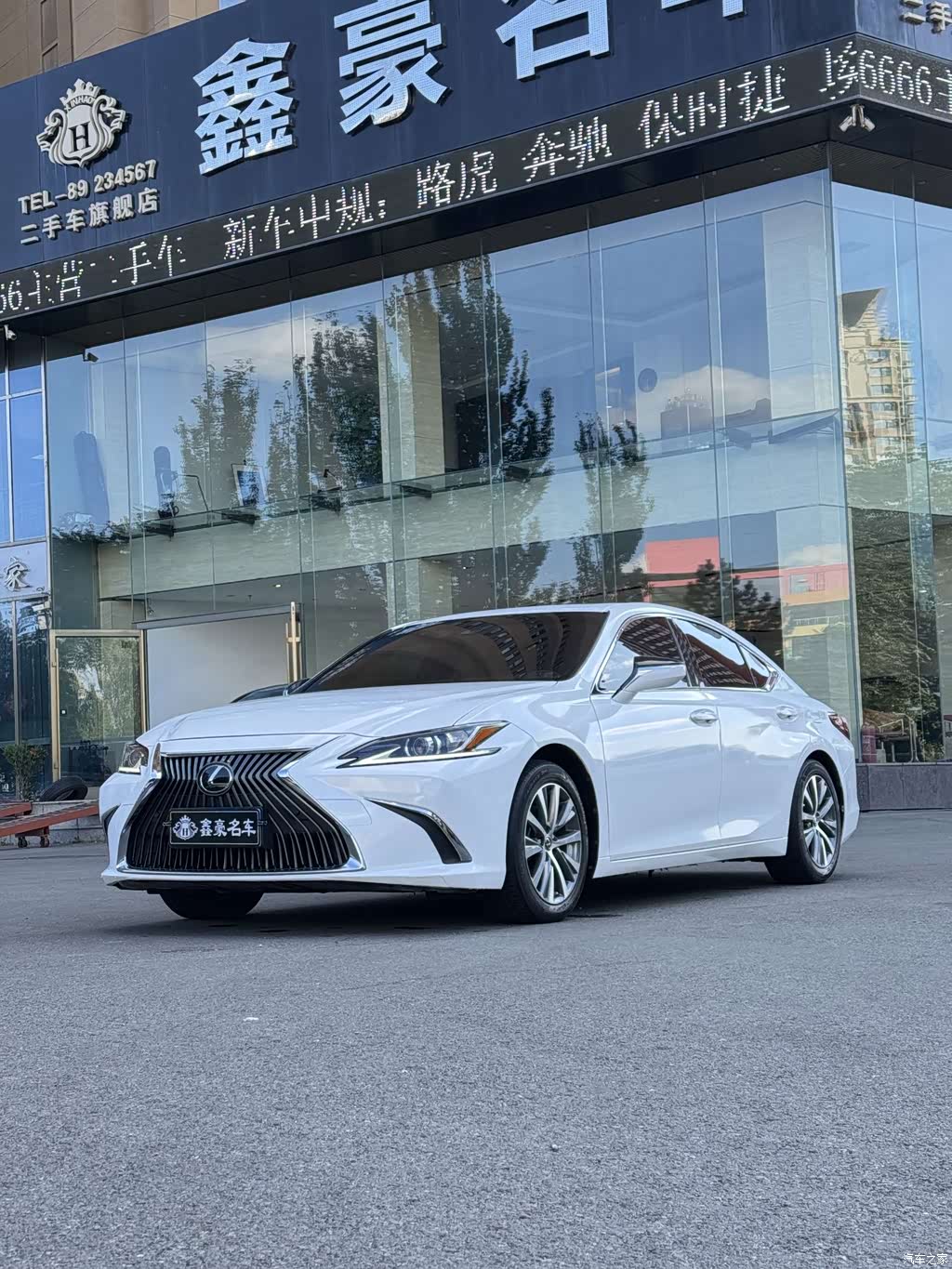 2020 Lexus ES Model 260 Excellence Edition, фото 1, лот 11223604