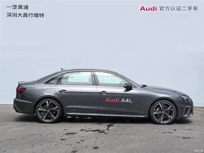 2024 Audi A4L 40 TFSI quattro RS Kit Speed Edition, фото 3, лот 10411544