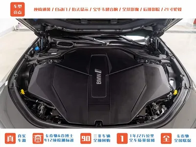 2023 BMW i7 eDrive50L Premium M Sport Package, фото 4, лот 11202023